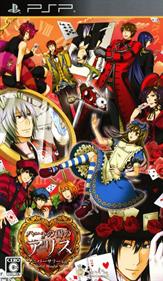 Heart no Kuni no Alice Anniversary Ver.: Wonderful Wonder World - Box - Front Image