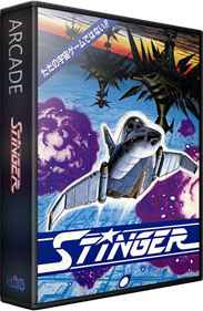 Stinger - Box - 3D Image