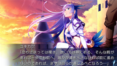 Hatsuru Kotonaki Mirai Yori - Screenshot - Gameplay Image