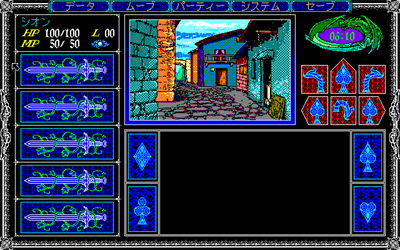Dark Wraith - Screenshot - Gameplay Image