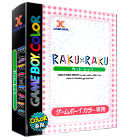 Raku x Raku: Moji - Box - 3D Image