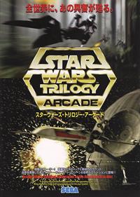 Star Wars Trilogy Arcade - Advertisement Flyer - Front Image