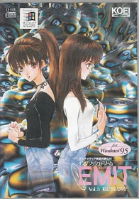 EMIT Vol. 3: Watashi ni Sayonara o