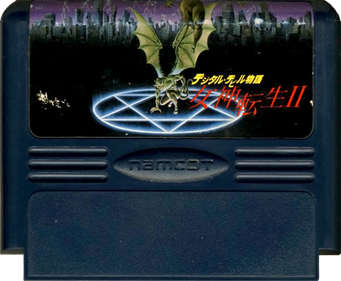 Digital Devil Story: Megami Tensei II - Cart - Front Image