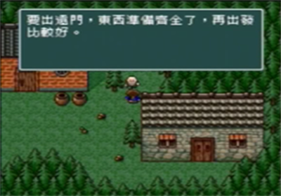 Xié'è Zhīzǐ - Screenshot - Gameplay Image