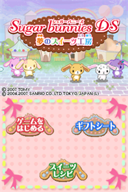 Sugar Bunnies DS: Yume no Sweets Koubou - Screenshot - Game Title Image