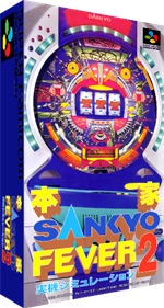 Honke Sankyo Fever 2: Jikki Simulation - Box - 3D Image