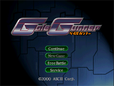 Gale Gunner - Screenshot - Game Title Image