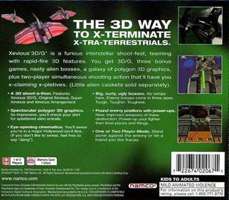 Xevious 3D/G+ - Box - Back Image