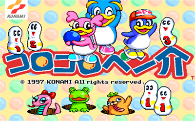 Korokoro Pensuke - Screenshot - Game Title Image
