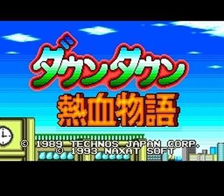 Downtown Nekketsu Monogatari - Screenshot - Game Title Image