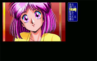 Beast: Injuu No Yakata - Screenshot - Gameplay Image