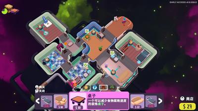 Out of Space - Screenshot - Gameplay Image