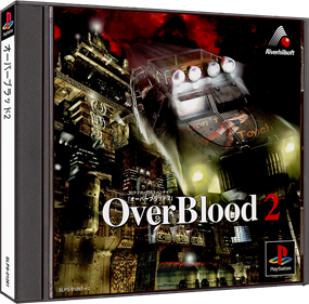 OverBlood 2 - Box - 3D Image