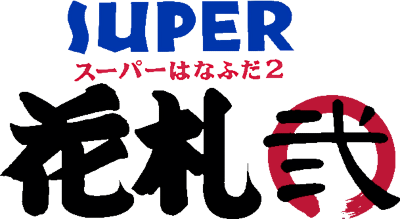 Super Hanafuda 2 - Clear Logo Image