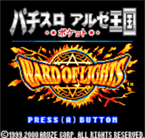 Pachi-Slot Aruze Oukoku Pocket: Ward of Lights - Screenshot - Game Title Image