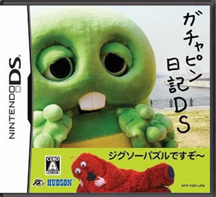 Gachapin Nikki DS - Box - Front - Reconstructed Image