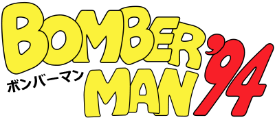 Bomberman '94 - Clear Logo Image