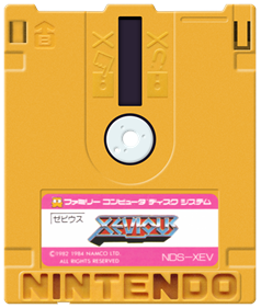 Xevious - Fanart - Cart - Front Image