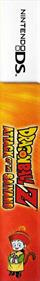 Dragon Ball Z: Attack of the Saiyans - Box - Spine Image