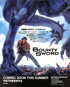 Bounty Sword - Advertisement Flyer - Front Image