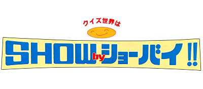 Quiz Sekai wa Show by Shoubai!! - Clear Logo Image