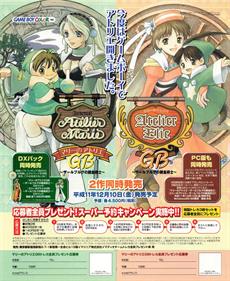 Marie no Atelier GB - Advertisement Flyer - Front Image