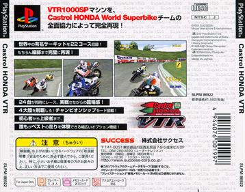Castrol Honda World Superbike Team VTR - Box - Back Image