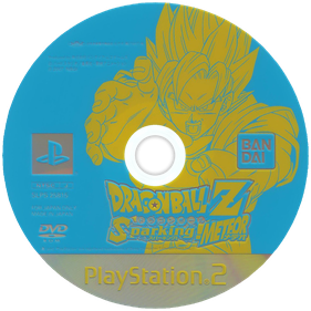 Dragon Ball Z: Budokai Tenkaichi 3 - Disc Image