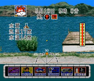 Sanspo Fishing: Keiryuu Ou - Screenshot - Gameplay Image