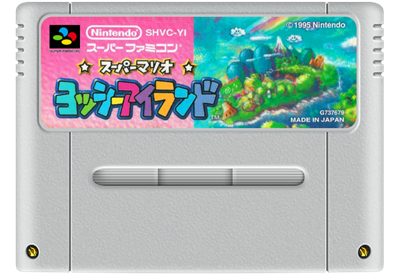 Super Mario World 2: Yoshi's Island - Fanart - Cart - Front Image