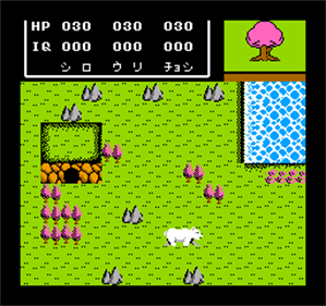 Famicom Doubutsu Seitai Zukan! Katte ni Shirokuma: Mori o Sukue no Maki! - Screenshot - Gameplay Image