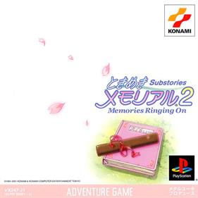 Tokimeki Memorial 2 Substories Vol. 3: Memories Ringing On - Box - Front Image