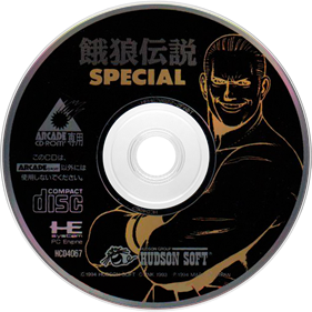 Garou Densetsu: Special - Disc Image