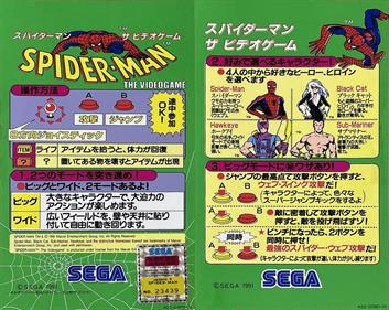 Spider-Man: The Video Game - Arcade - Marquee Image