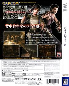 Resident Evil Archives: Resident Evil Zero - Box - Back Image