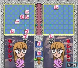 Logos Panic Goaisatsu BS Ban - Screenshot - Gameplay Image