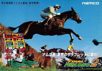 Final Furlong 2 - Advertisement Flyer - Front Image