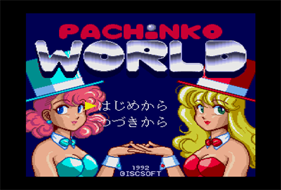 Pachinko World - Screenshot - Game Title Image