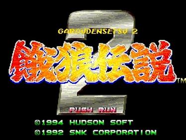 Garou Densetsu 2: Aratanaru Tatakai - Screenshot - Game Title Image