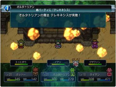 Bokumo Sekai wo Sukuitai: Battle Tournament - Screenshot - Gameplay Image