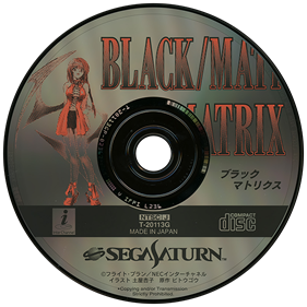 Black/Matrix - Disc Image