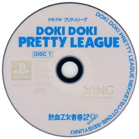 Doki Doki Pretty League: Nekketsu Otome Seishunki - Disc Image