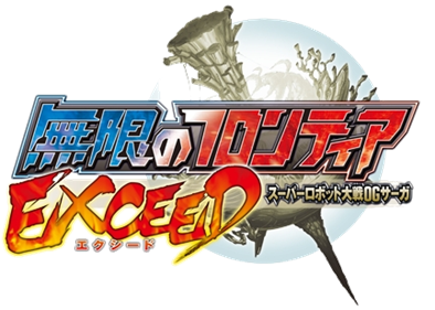 Mugen no Frontier Exceed: Super Robot Taisen OG Saga - Clear Logo Image