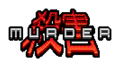 Murder - Clear Logo Image