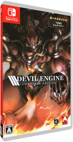 Devil Engine - Box - 3D Image