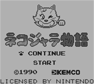 Nekojara Monogatari - Screenshot - Game Title Image