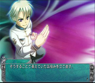 Koihime Musou: Doki Otome Darake no Sangokushi Engi - Screenshot - Gameplay Image