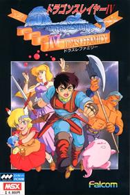 Dragon Slayer IV: Drasle Family