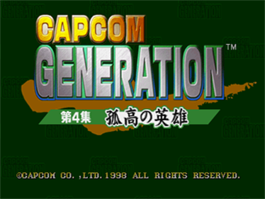 Capcom Generation 4: Dai 4 Shuu Kokou no Eiyuu - Screenshot - Game Title Image